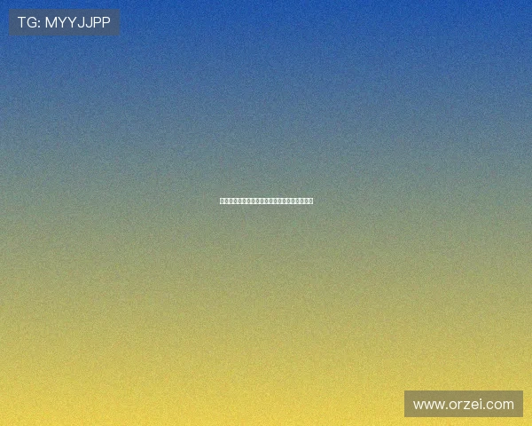 易烊千玺男单迎战小布德米对决精彩挑边引关注