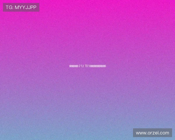 双面实力兼备 212 T01柴油版深度试驾全面解析 双面实力兼备 212 T01柴油版深度试驾全面解析