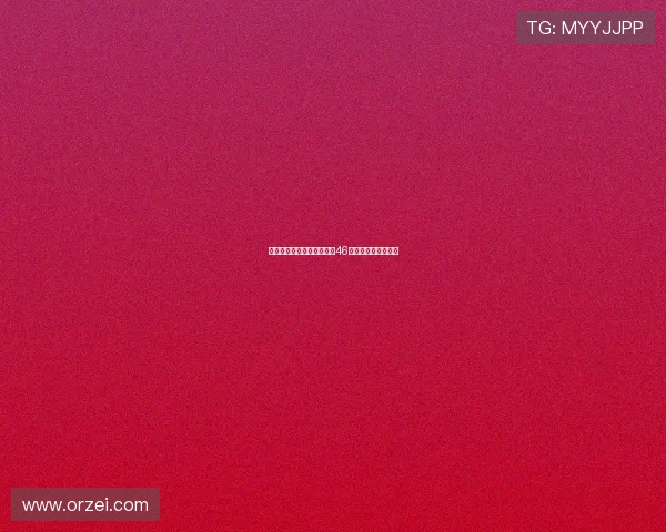 德罗赞赛后批评裁判:湖人46次罚球决定比赛走向 德罗赞赛后批评裁判:湖人46次罚球决定比赛走向