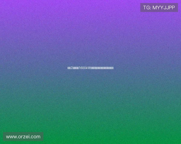 腾势Z赛道版以1600kW动力创纽北赛道最快圈速突破极限